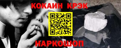 прущие крисы Волгодонск