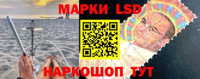 метамфетамин Сланцы