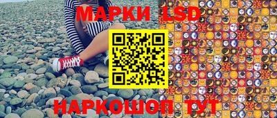 молекула духа Канаш
