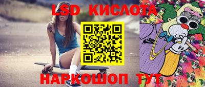 молекула духа Канаш