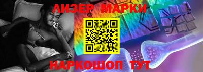 тгк Славгород