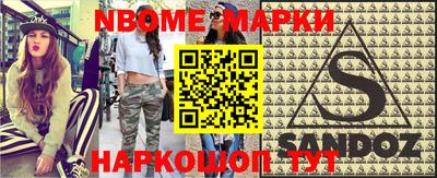 прущие крисы Волгодонск