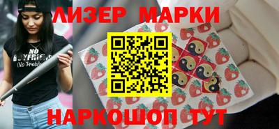 молекула духа Канаш