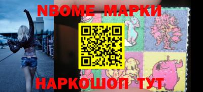 мефедрон мука Волжск