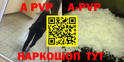 молекула духа Канаш