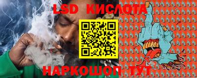 молекула духа Канаш
