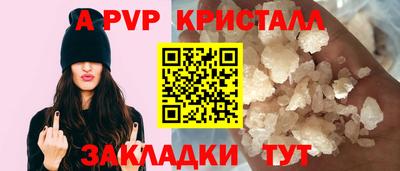 молекула духа Канаш