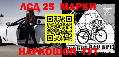 стаф Старая Купавна