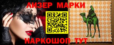 амфетамин Кандалакша