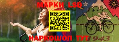 прущий лед Волжский