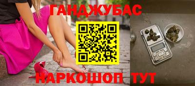 метамфетамин Сланцы