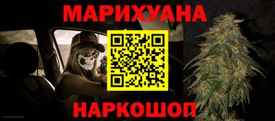 бутират Ставрополь