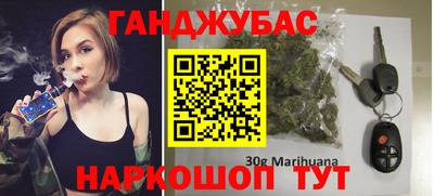 молекула духа Канаш