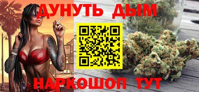 бутират Ставрополь