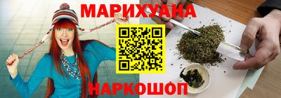 молекула духа Канаш