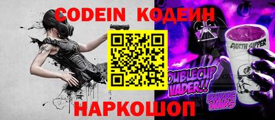 метамфетамин Сланцы