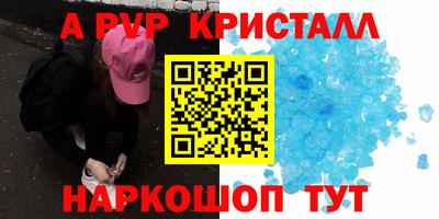 тгк Славгород