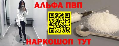 молекула духа Канаш