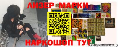 прущие крисы Волгодонск