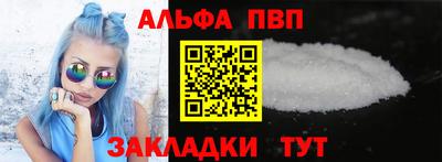 мефедрон мука Волжск