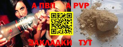 соль ск Камышлов