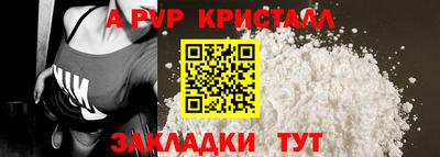соль ск Камышлов