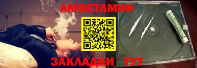 молекула духа Канаш