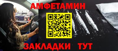 прущие крисы Волгодонск