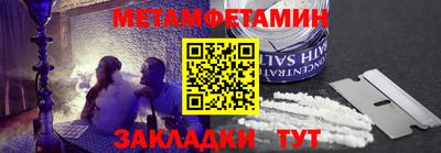 тгк Славянск-на-Кубани