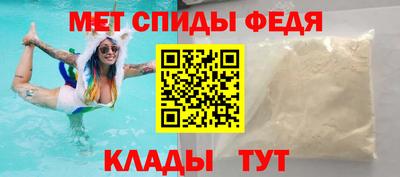 прущие крисы Волгодонск