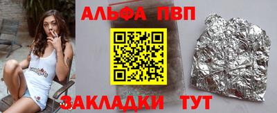 молекула духа Канаш