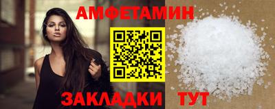 амфетамин Кандалакша