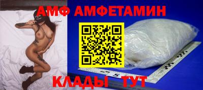 амфетамин Кандалакша