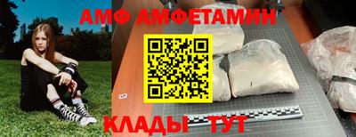 соль ск Камышлов