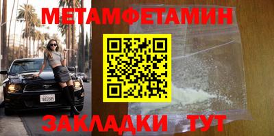 соль ск Камышлов