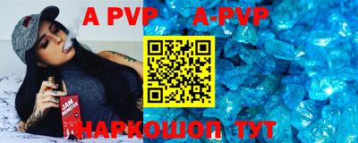 мефедрон мука Волжск