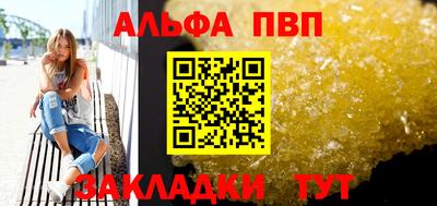 соль ск Камышлов