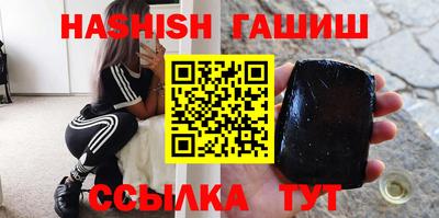 амфетамин Кандалакша