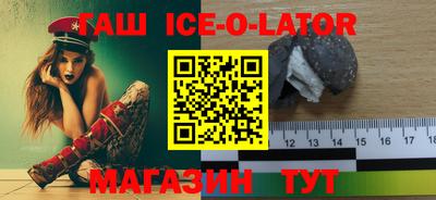 молекула духа Канаш