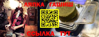 молекула духа Канаш