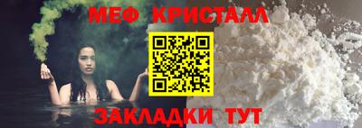 прущие крисы Волгодонск