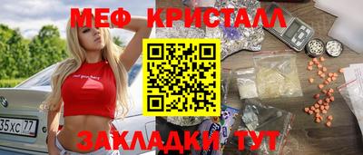 амфетамин Кандалакша