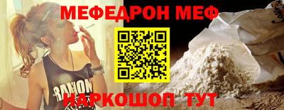 бутират Ставрополь