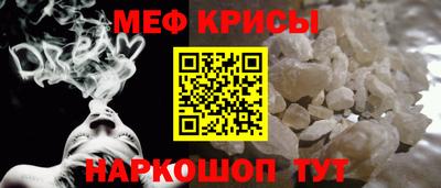 тгк Славянск-на-Кубани