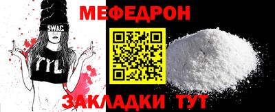 молекула духа Канаш