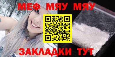 прущие крисы Волгодонск