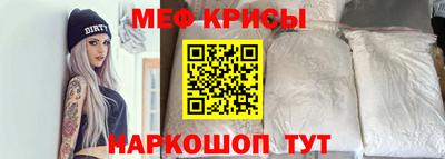 метамфетамин Сланцы