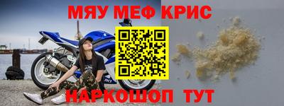 амфетамин Кандалакша