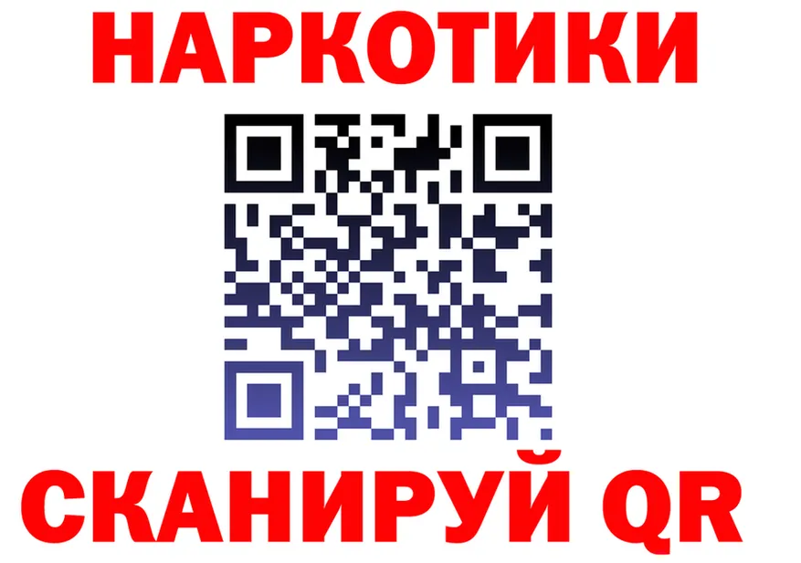 АМФ VHQ как войти площадка кракен Североморск