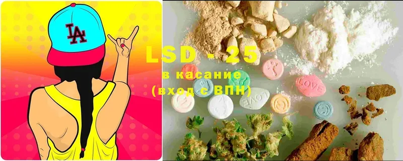 LSD-25 экстази кислота  hydra ссылки  площадка состав  Североморск 